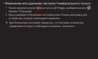 Страница 176
