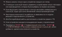 Страница 177