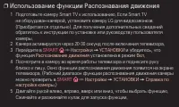 Страница 196