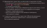 Страница 199