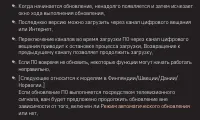 Страница 207
