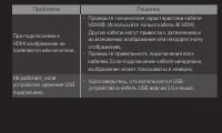 Страница 211