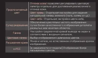 Страница 45