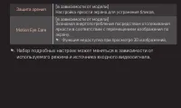 Страница 48