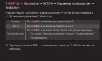 Страница 50