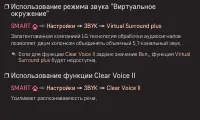Страница 54