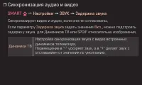 Страница 56