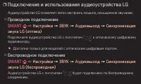 Страница 64