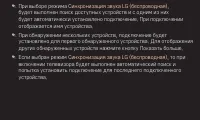Страница 66