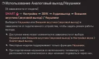 Страница 67