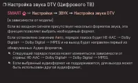 Страница 68