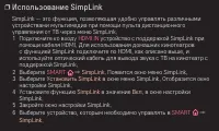 Страница 70