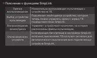 Страница 72