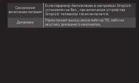 Страница 73