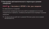 Страница 77