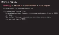 Страница 78