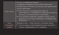 Страница 82