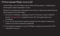 Страница 85