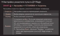 Страница 87