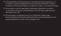Страница 88
