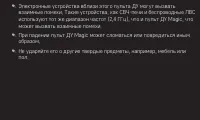 Страница 89