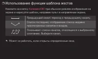 Страница 90