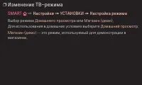 Страница 94