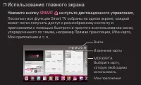 Страница 96