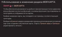 Страница 97