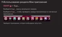 Страница 98