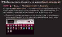 Страница 99