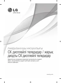 Страница 39