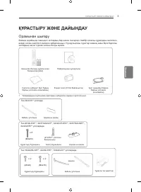 Страница 41