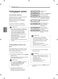 Страница 52