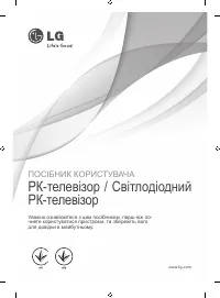Страница 57