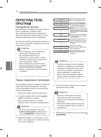 Страница 70