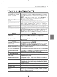 Страница 71