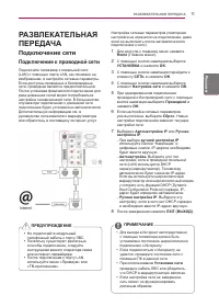 Страница 27