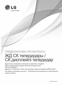 Страница 31