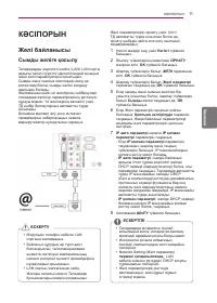 Страница 41
