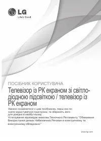 Страница 45