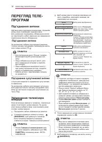 Страница 54