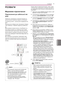 Страница 55