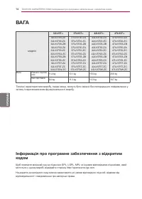 Страница 58