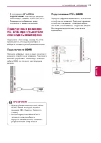Страница 113