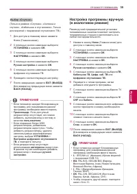 Страница 35