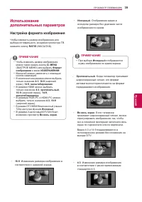Страница 39