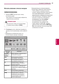 Страница 41