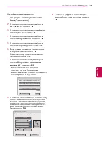 Страница 45