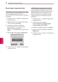 Страница 46